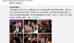 香港电台爆料娱乐圈事件,揭秘明星背后的秘密风暴