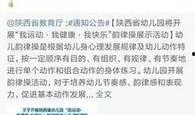 热点爆料 西安新闻最新,考古新发现引全球关注