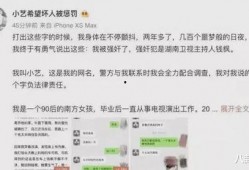 娱乐圈吃瓜卡点,吃瓜卡点，揭秘明星幕后故事