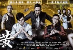 邓月平扫黄在线观看,网络直播平台的净化之旅