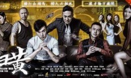 邓月平扫黄在线观看,网络直播平台的净化之旅