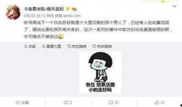 美蛙爆料视频,幕后真相大曝光！
