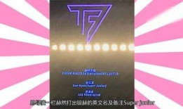 韩娱爆料预测最新,神秘新团即将出道，实力派成员引粉丝热议！”
