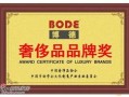 博德风彩最新爆料新闻,揭秘明星幕后故事与精彩瞬间