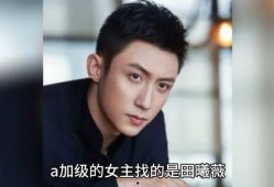 娱乐圈吃瓜今日八卦,揭秘明星背后的秘密与八卦！