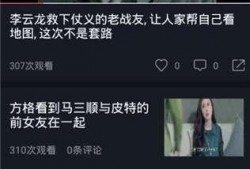 作死吃瓜视频免费观看,免费观看背后的真相与风险