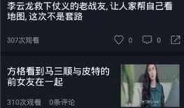 作死吃瓜视频免费观看,免费观看背后的真相与风险