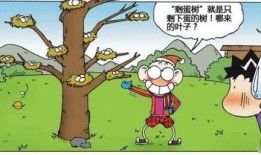 叶子爆料爆笑视频,笑料横飞，欢乐无限
