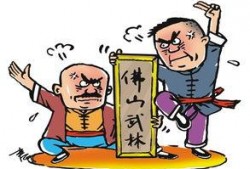 佛山今日爆料新闻,聚焦城市热点事件追踪