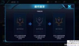 王者荣耀最新水晶爆料图,神秘外观与全新特效，引领游戏视觉盛宴