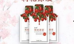 枸杞原浆制造爆料视频,匠心独运，营养精华尽在其中