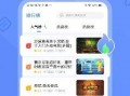 娱乐每日热门爆料软件,娱乐每日热门爆料软件深度解析