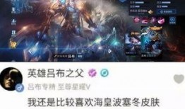 李白世冠新皮肤爆料视频,炫酷特效引期待