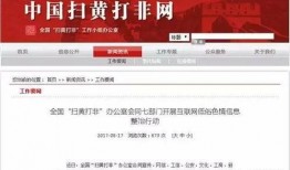 今日头条爆料最新新闻网,最新新闻网大事件揭秘
