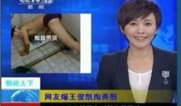 辽宁男孩爆料新闻报道视频,揭秘惊人真相！