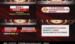 新闻号爆料模板图片素材,揭秘幕后制作过程与素材运用