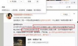 扬州爆料视频,揭秘古城背后的惊人真相