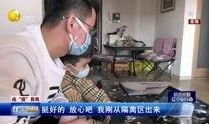 辽宁男孩爆料新闻报道视频,揭秘惊人真相！