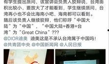 台湾网民爆料新闻视频,最新新闻视频揭露惊人真相