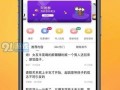 汝州热点爆料新闻最新消息,汝州突发！最新热点爆料新闻追踪