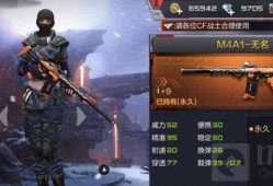 cf手游爆料最新武器,神秘武器震撼登场，性能卓越引玩家热议