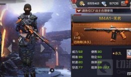 cf手游爆料最新武器,神秘武器震撼登场，性能卓越引玩家热议
