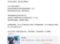 爆料谢娜博主视频大全