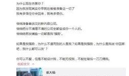 爆料谢娜博主视频大全