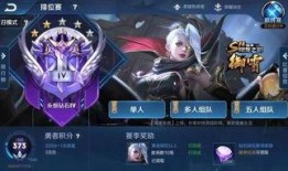 主播大神王者最新爆料是谁,神秘新角色即将登场！