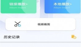 飞飞每日爆料视频,揭秘娱乐圈幕后故事