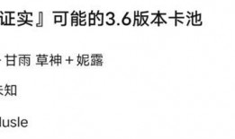 3.3最新卡池爆料,全新角色与秘境探险，揭秘神秘力量觉醒