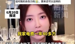 叶子爆料爆笑视频,笑料横飞，欢乐无限