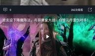 作死吃瓜视频免费观看,免费观看背后的真相与风险