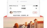 临沂头条最新爆料,重大事件背后真相揭晓！
