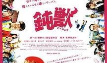 在线观看日影,在线日影盛宴，尽享日本电影魅力