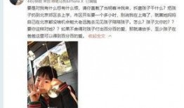 天涯爆料许凯景甜视频,娱乐圈再掀波澜