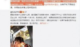 天涯爆料许凯景甜视频,娱乐圈再掀波澜