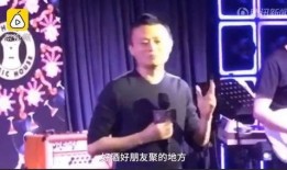 力哥爆料马云完整版视频,力哥完整版视频深度解析
