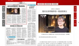 湖北曰报新闻爆料电话,揭秘新闻热线背后的故事