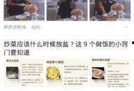 临沂头条最新爆料,重大事件背后真相揭晓！