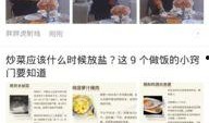 临沂头条最新爆料,重大事件背后真相揭晓！