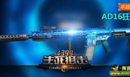 2024最新武器爆料,尖端科技引领未来战争新格局