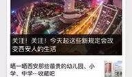 热点爆料 西安新闻最新,考古新发现引全球关注