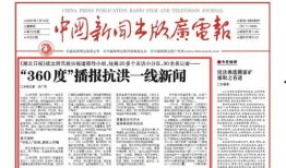 湖北曰报新闻爆料电话,揭秘新闻热线背后的故事