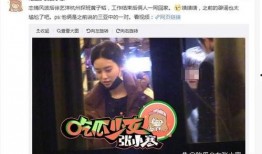张小寒爆料富豪出轨视频,富豪出轨视频曝光，真相令人震惊