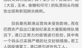 各大媒体新闻爆料,各大热点事件背后真相曝光