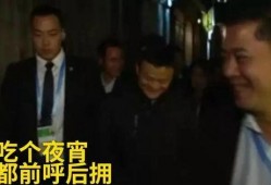 力哥爆料马云完整版视频,力哥完整版视频深度解析
