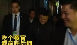 力哥爆料马云完整版视频,力哥完整版视频深度解析