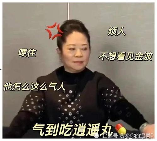 杨迪妈妈娱乐圈吃瓜视频,揭秘明星幕后生活